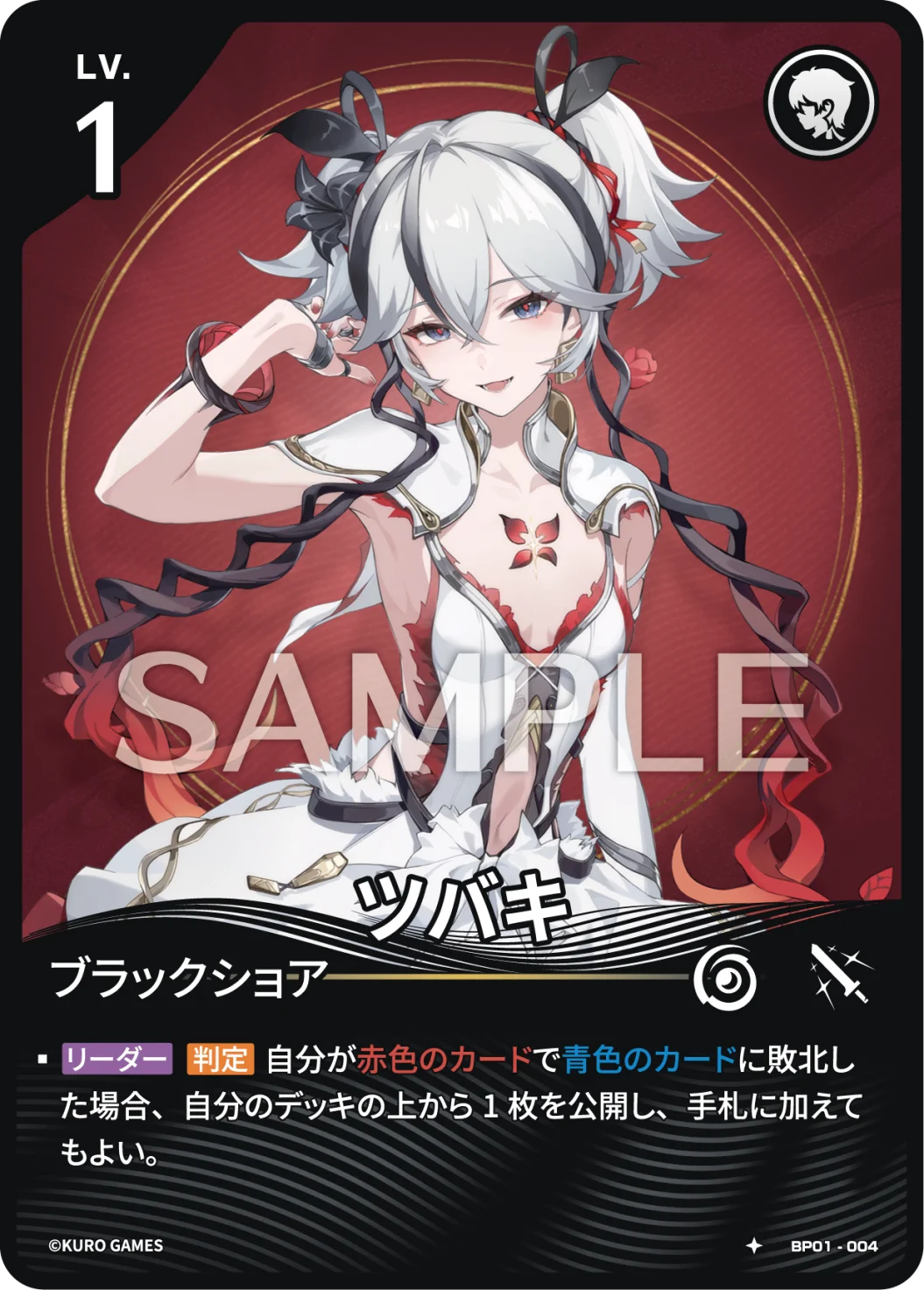 Camellya BP01-004