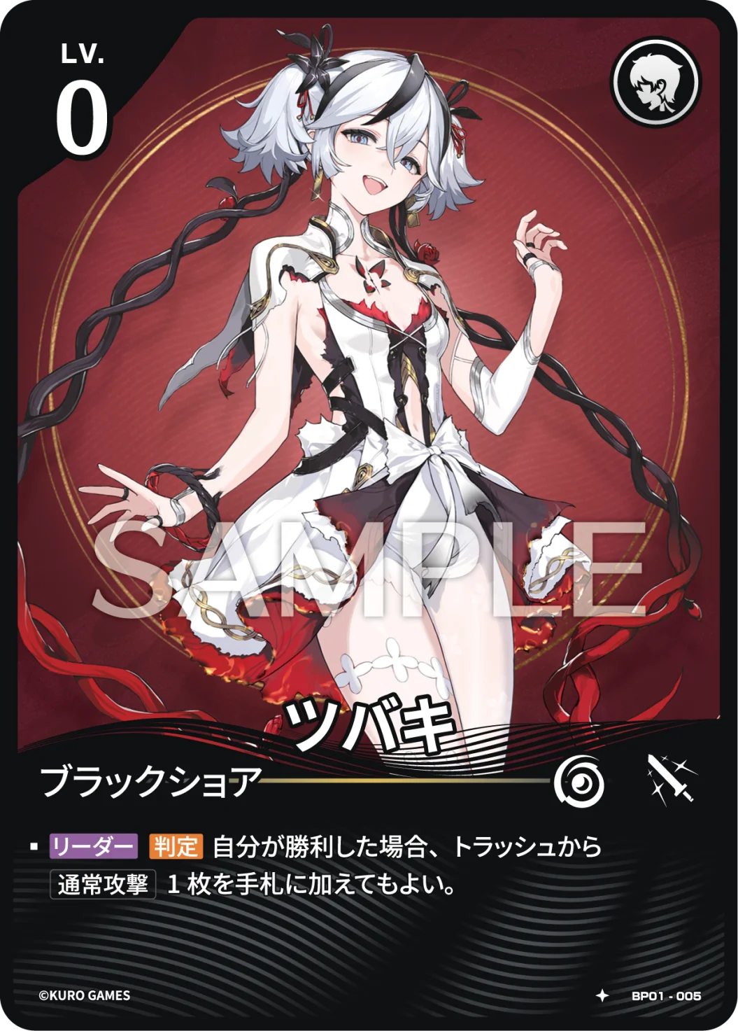 Camellya BP01-005