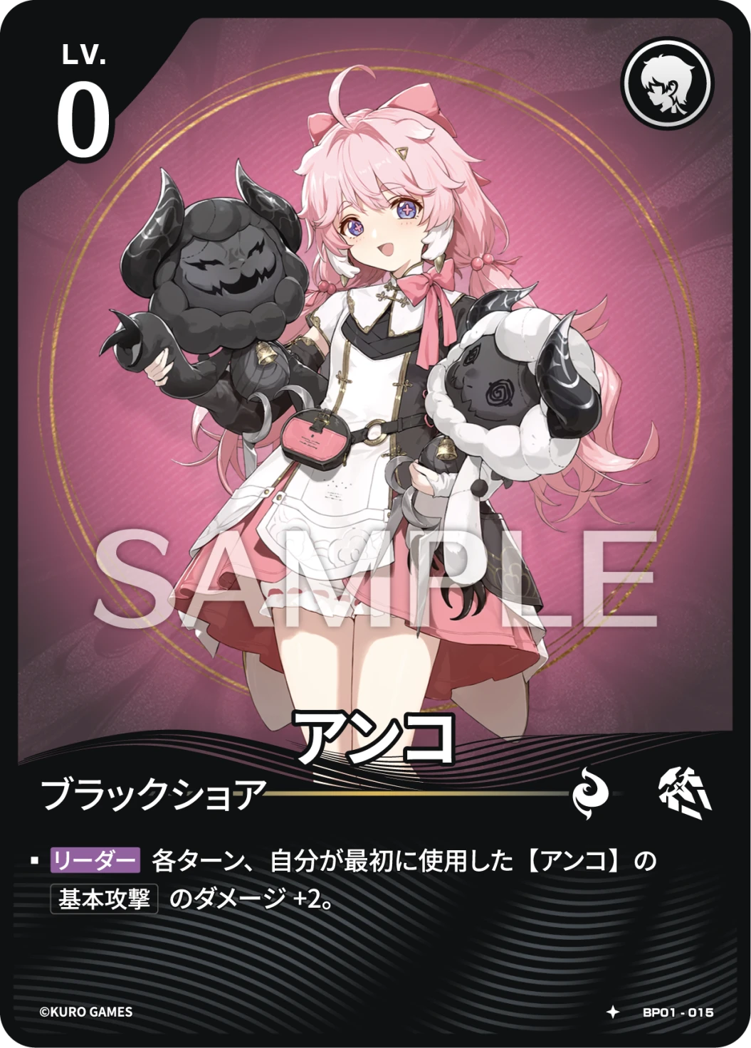 Encore BP01-015