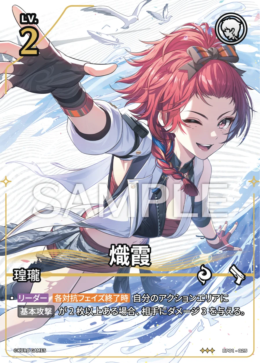 Chixia BP01-025