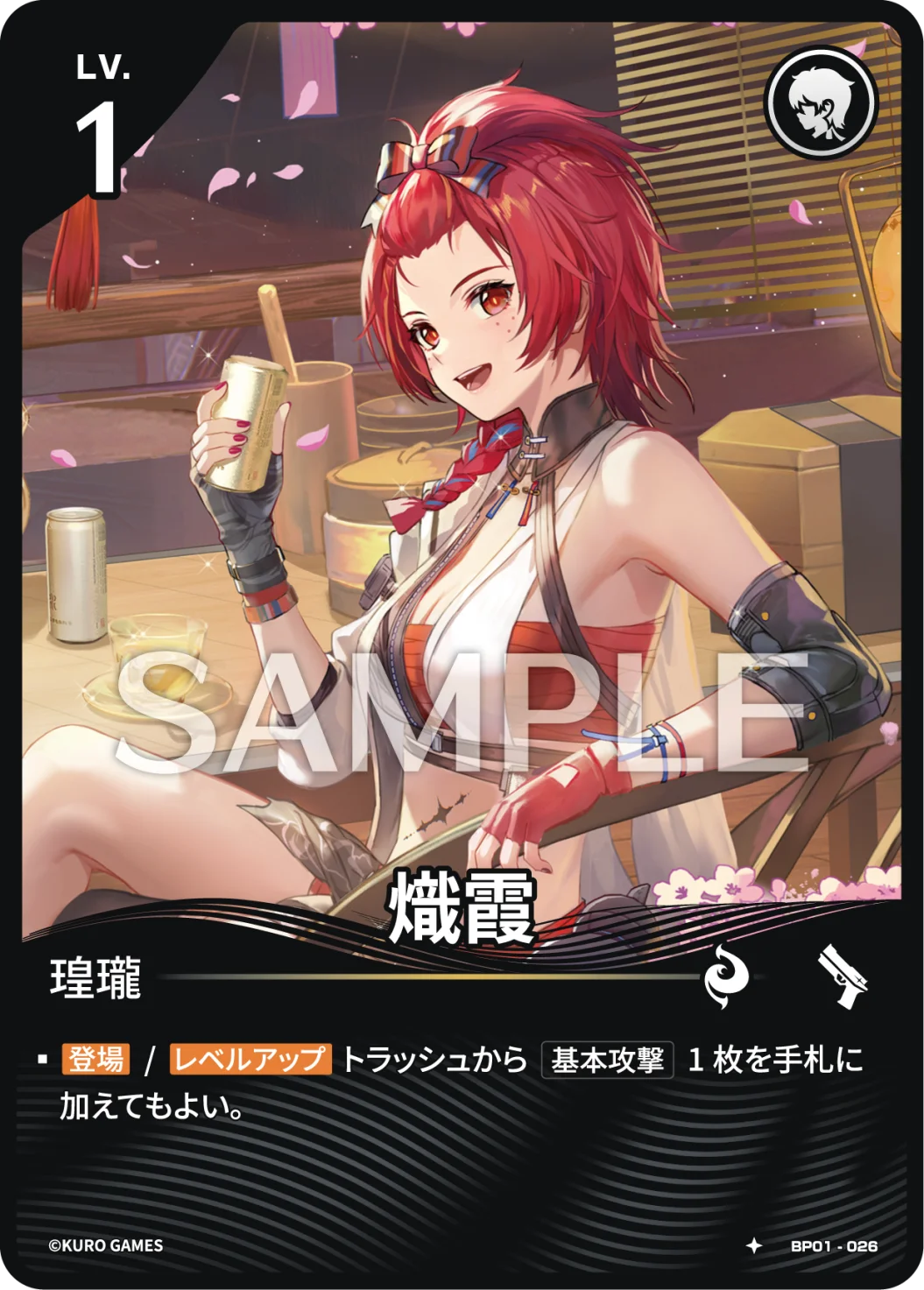 Chixia BP01-026