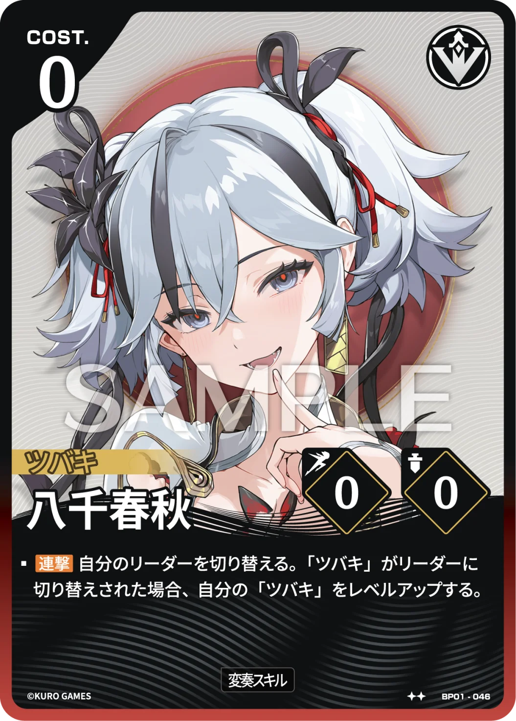 Everblooming BP01-046