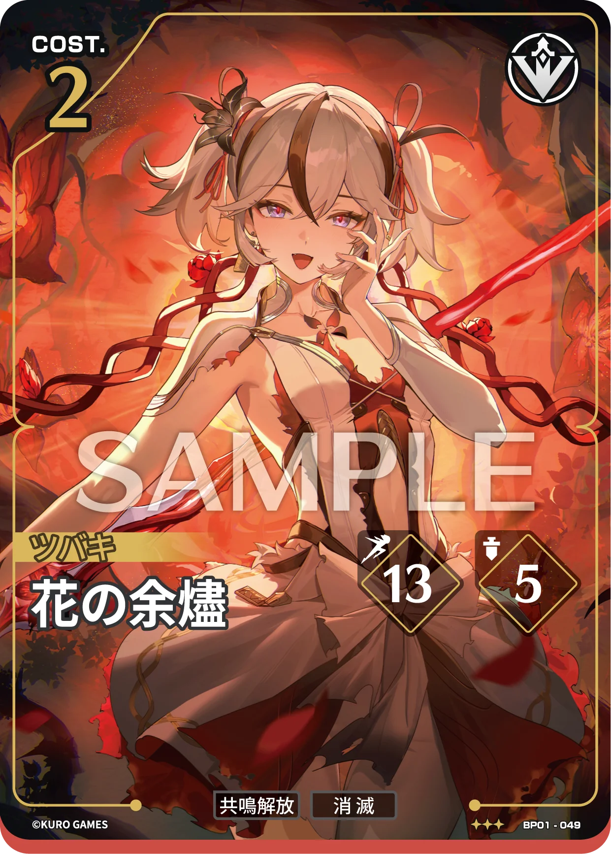 Fervor Efflorescent BP01-049