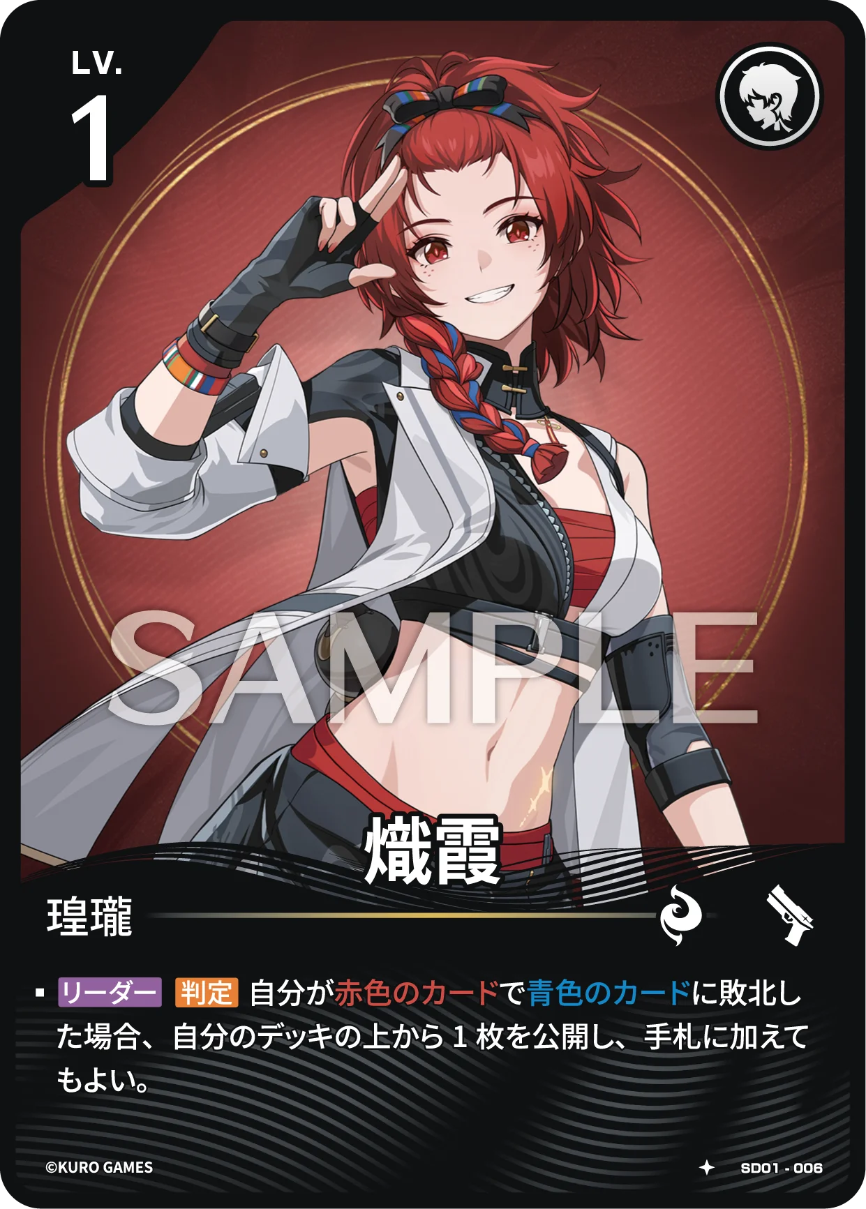 Chixia SD01-006