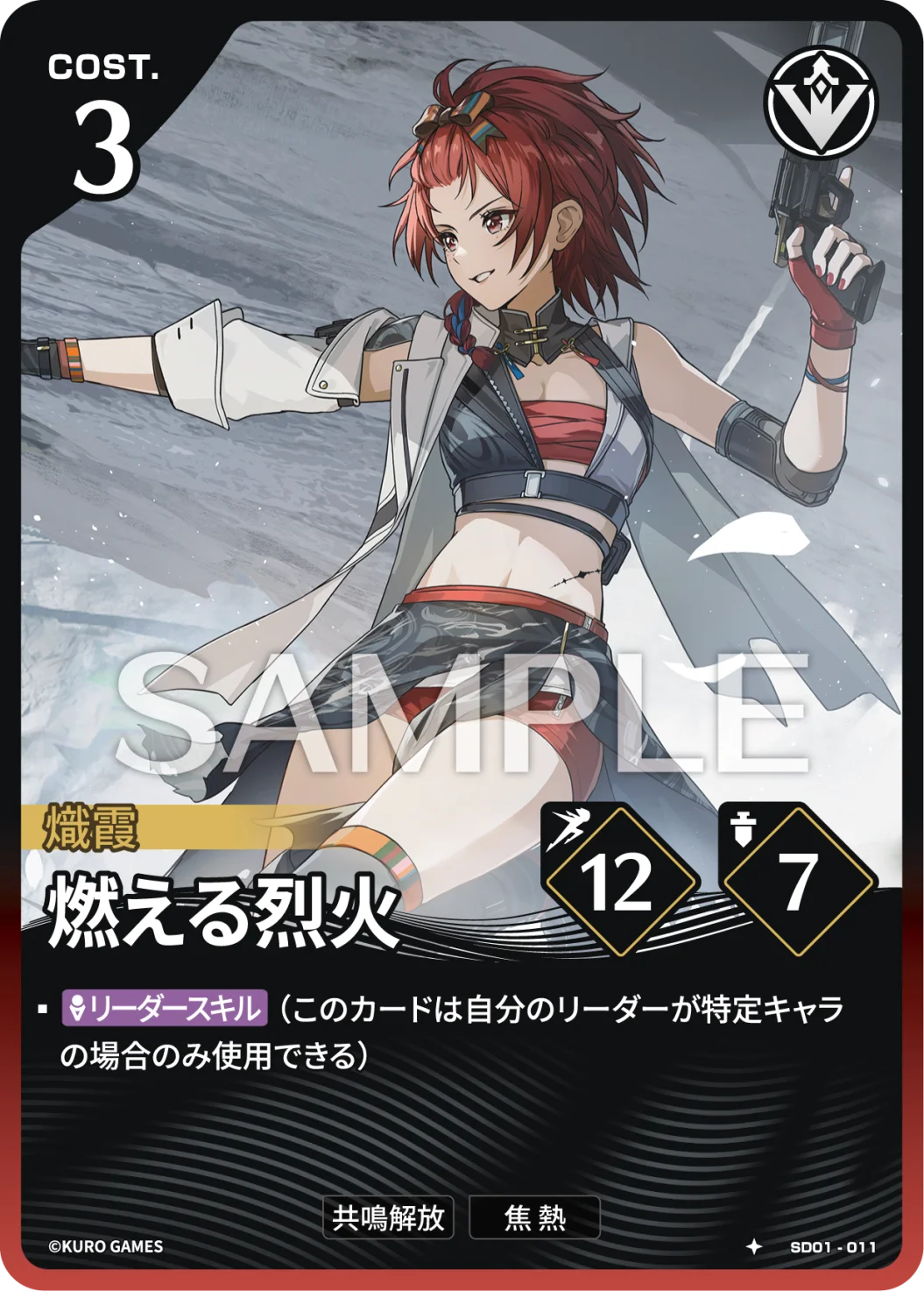 Blazing Flames SD01-011