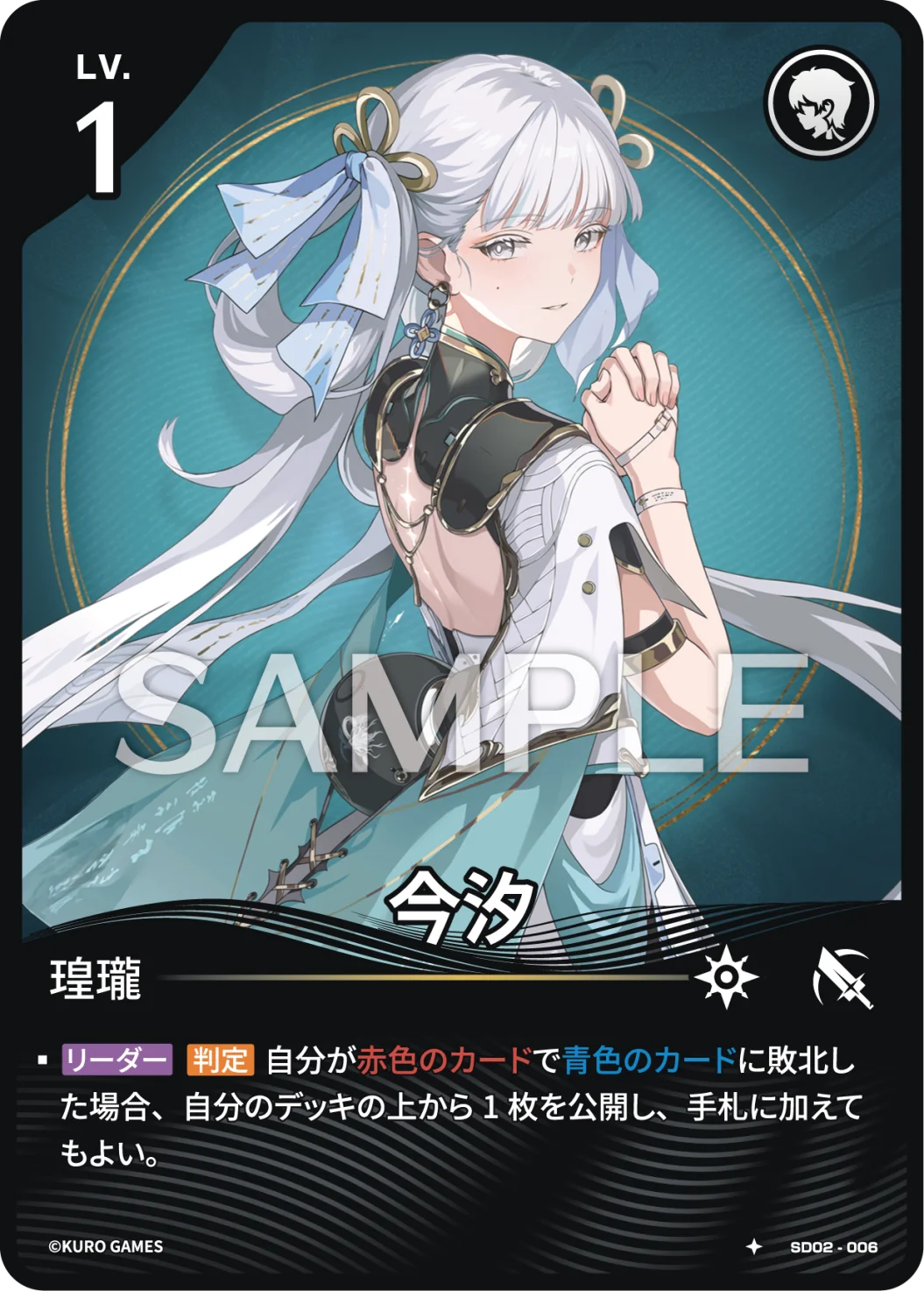 Jinshi SD02-006